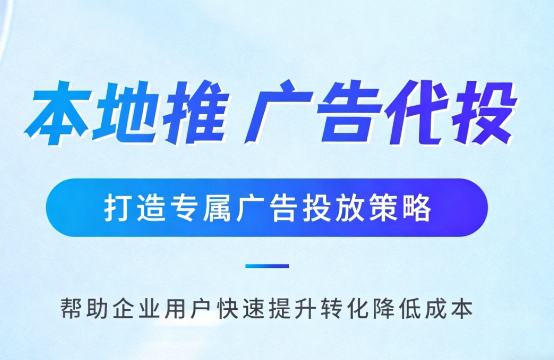 玉林家装行业如何通过抖音本地推获取精准装修线索?